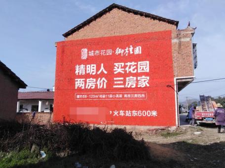 平顶山如何让墙体广告展现最大化效果