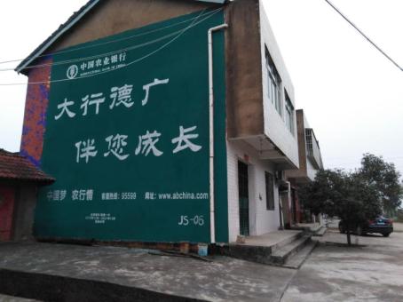 平顶山制作墙体广告应该关注的问题