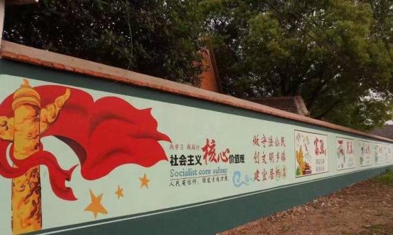 平顶山墙体广告之彩绘