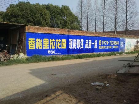 平顶山墙体广告对比传统广告媒介的优势在哪里