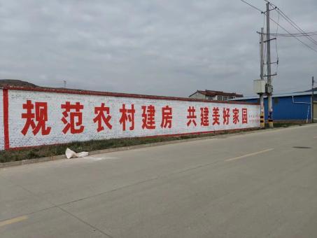 平顶山墙体广告投放需要注意的三点