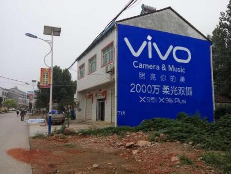 平顶山墙体广告在农村，为什么成为商家的必争之地？