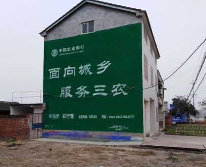 平顶山为什么制作墙体广告
