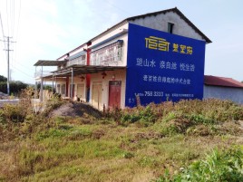 平顶山必须知道的墙体广告形势