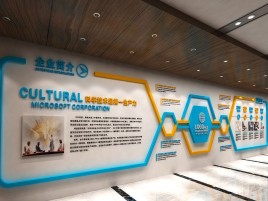 平顶山企业形象墙的作用