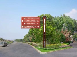 平顶山标牌设计时的注意事项