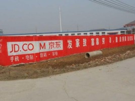 平顶山户外墙体广告效果听得见