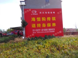 平顶山墙体广告影响褪色的因素