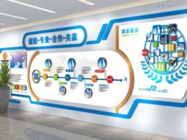 平顶山企业文化墙制作都有什么特点呢