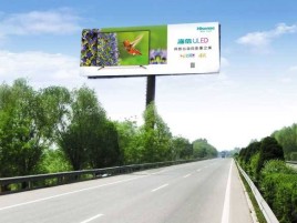 平顶山高速擎天柱广告牌的特点和优势