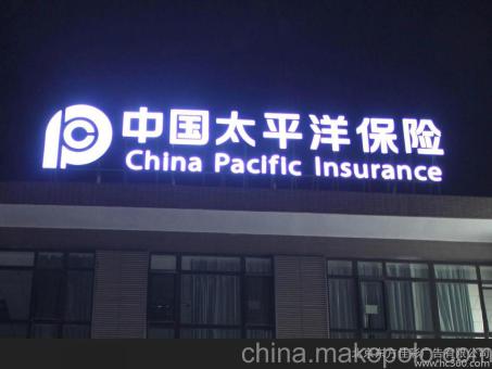 平顶山背光发光字原来有这么多优势,难怪有眼光的客户都选它