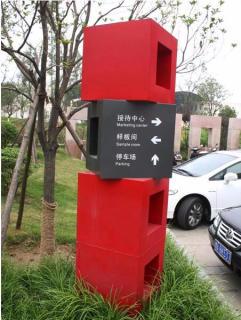 在平顶山，怎样才能选择一家好的墙体广告公司？