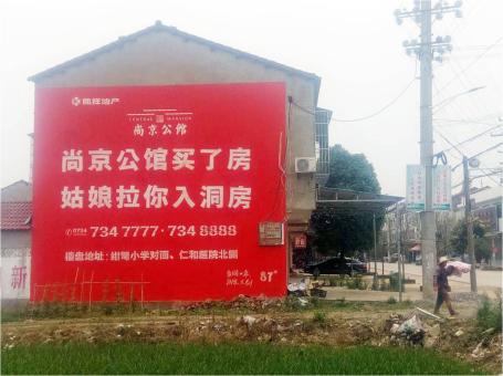 平顶山做户外墙体广告，一定要避开这4大雷区