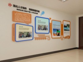 平顶山企业文化墙的重要性