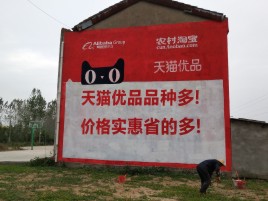 平顶山互联网广告横飞的当下，为什么最受欢迎的依然是户外墙体广告？