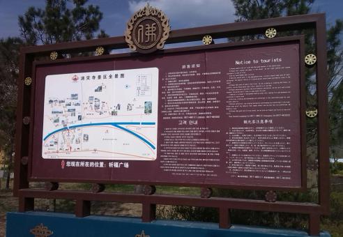 平顶山标识标牌的类别有哪些？怎么区分有依据？