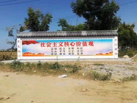 平顶山墙体彩绘环保吗？有哪些优点呢？