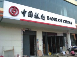 平顶山门头店招设计地域性文化