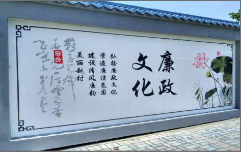 平顶山文化墙可以用哪些字体你知道吗？