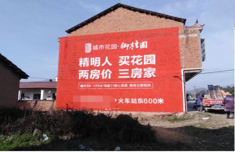 平顶山如何让湖北墙体广告展现好的效果？