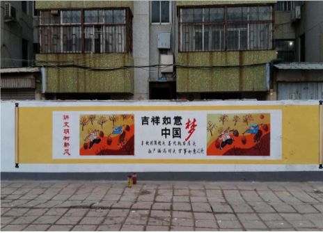 平顶山什么是文化墙