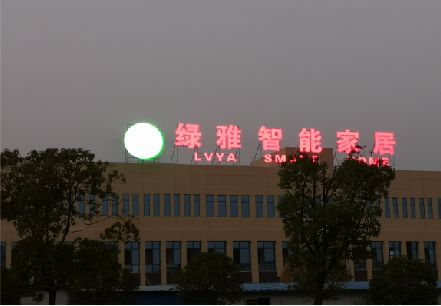平顶山楼顶冲孔发光字是怎么安装的?