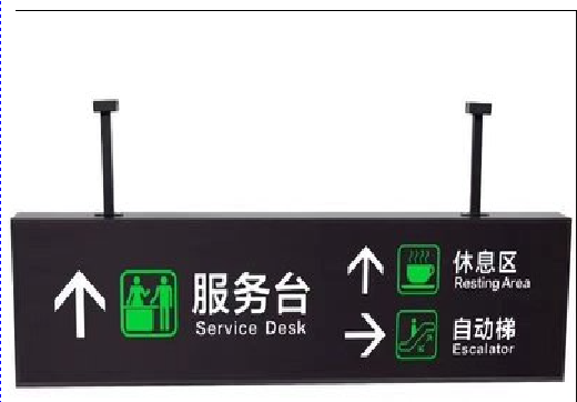 平顶山吊牌灯箱制作流程。