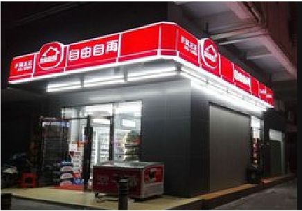 平顶山便利店灯箱制作材质如何选择？