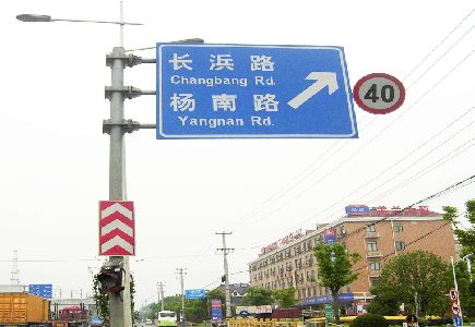 平顶山标识牌质量保证措施