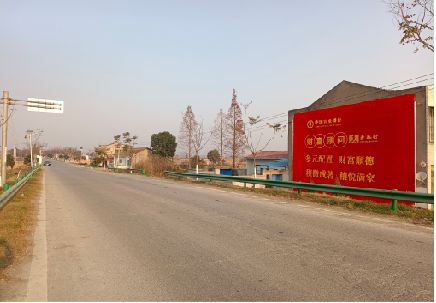平顶山墙体广告是如何印刷的？