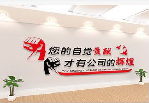 平顶山企业文化墙装在哪里合适？