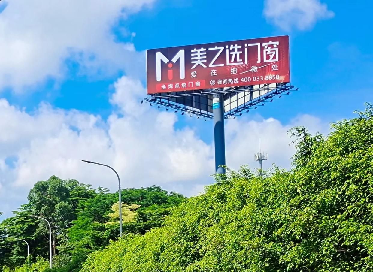 平顶山高速高炮广告独特的传媒优势性