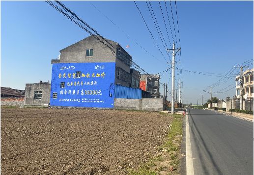 平顶山墙体广告用的是什么漆？