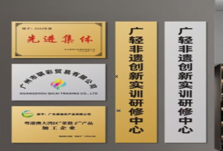 平顶山不锈钢腐蚀牌制作流程