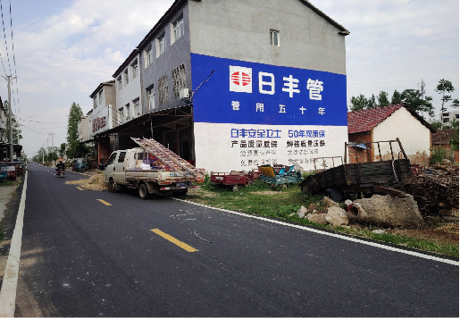平顶山墙体广告制作复杂吗?