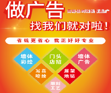 平顶山户外广告安装知识。