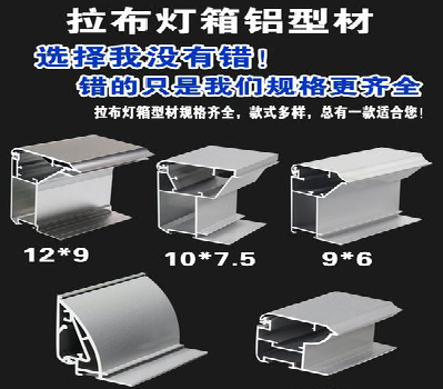 平顶山灯箱的制作型号有哪些？