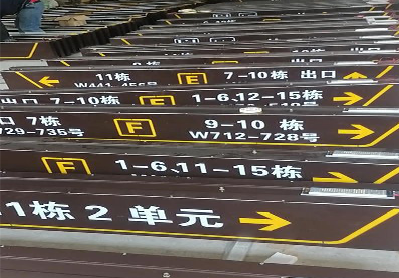 平顶山广告标识中，常见的几种安装方式。