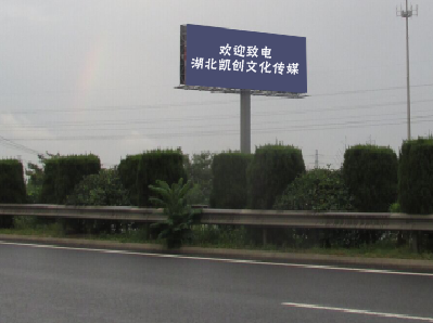 平顶山大型户外广告多久换一次？