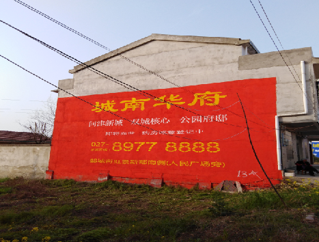 平顶山房地产墙体广告内容如何敲定？