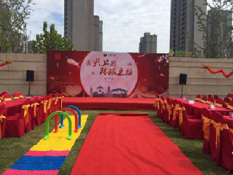 平顶山庆典活动策划要具备哪些技巧？