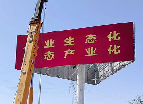 平顶山广告牌制作设计的重要因素。