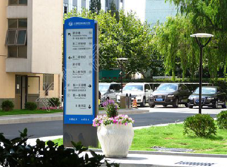 平顶山传统的学校标识系统有什么问题？