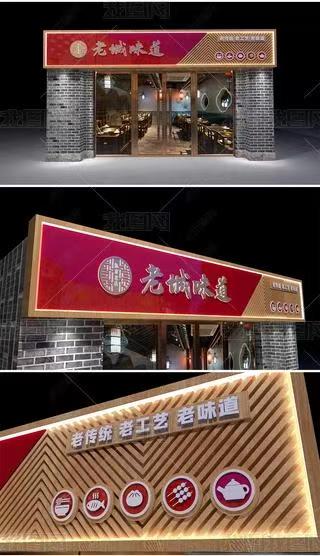 平顶山门头广告概念以及它的特点及优势