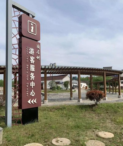 平顶山乡村景点建设标识标牌系统要注意什么？