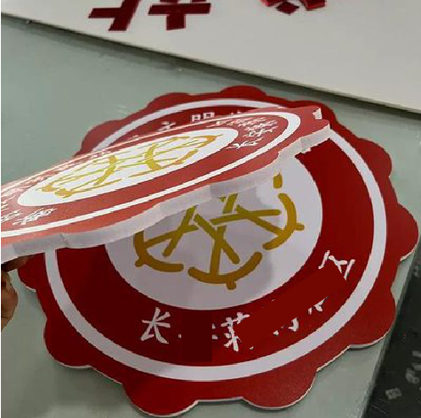 平顶山PVC加UV打印的过程梳理。